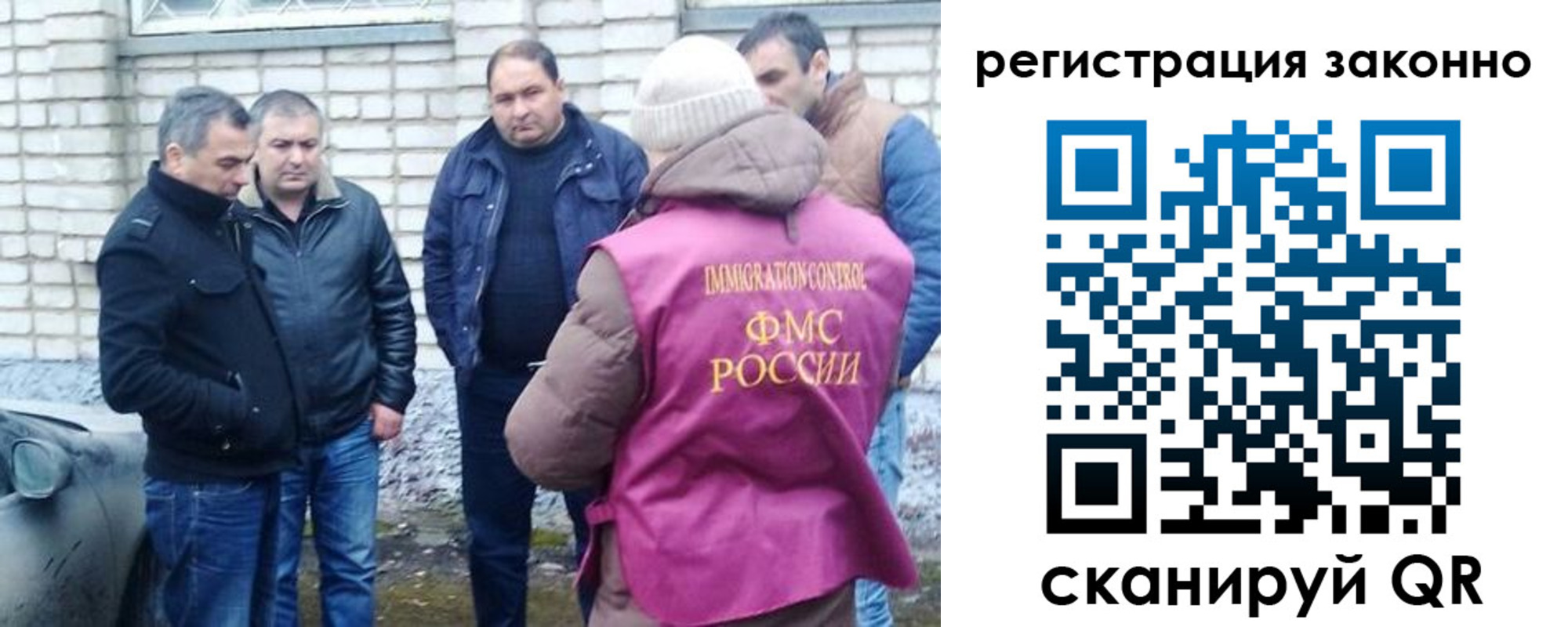 регистрация для дет. сада в Медвежьегорске
