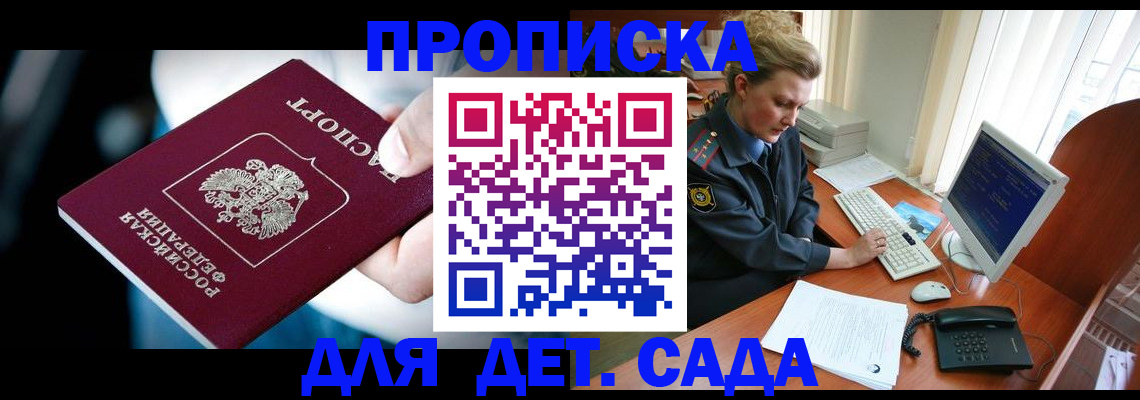 регистрация в Медвежьегорске