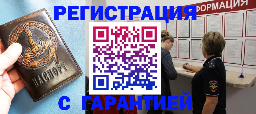 найти адрес прописки в Медвежьегорске