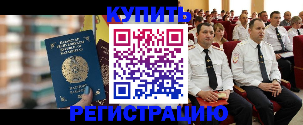 найти адрес прописки в Медвежьегорске